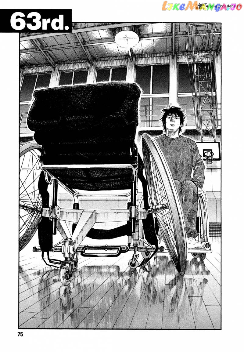 Real, Chapter 63 image 01